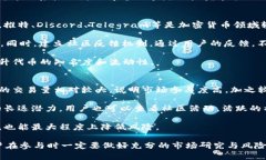 biao如何在TPWallet上有效增