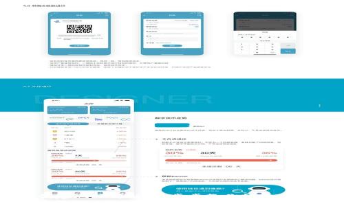 TPWallet创建地址详解：一步步教你轻松创建加密钱包