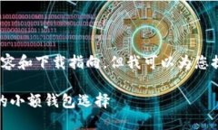 提示：由于我无法生成4