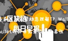 需要具体的指导和信息来
