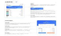 TPWallet无法出售的原因分析