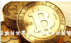 如何将TPWallet中的NFT转移到