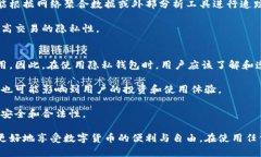 baioti哪些区块链钱包提供