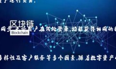   如何选择合适的数字钱包