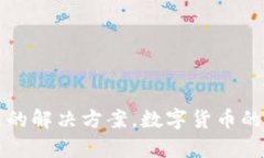   如何进行TPWallet查询：步