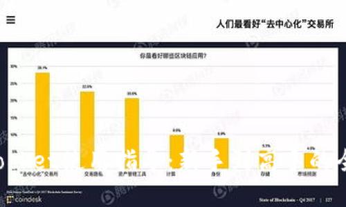 TokenPocket使用指导：新手到高手的全面攻略