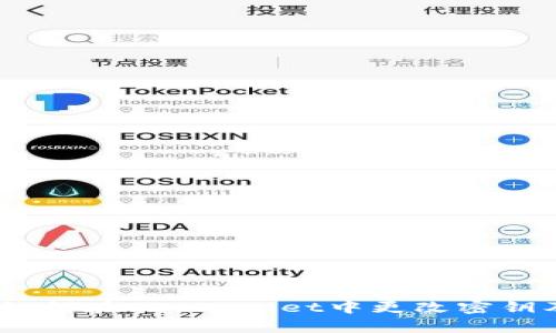 全面解析：如何在TP Wallet中更改密钥及其重要性