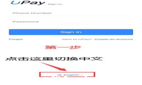 如何创建TokenPocket钱包：全面指南与常见问题解答