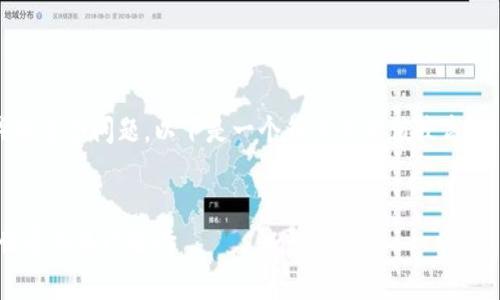 关于TPWallet的使用情况以及与之相关的多个问题，以下是一个符合且价值较高的，同时给出相关关键词，并概述内容结构。


TPWallet用户趋势与市场分析：区块链世界的热门选择
