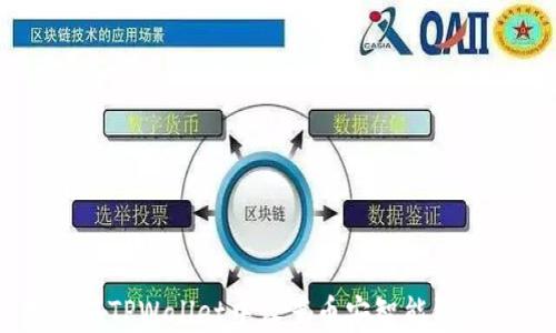 
如何在TPWallet中设置币安智能链（BSC）