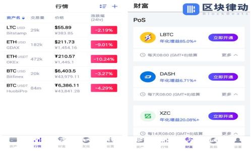 如何创建虚拟币电子钱包地址：全面指南与实用技巧