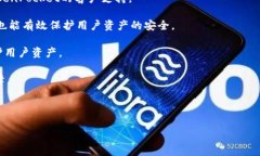 TokenPocket是一款流行的数字
