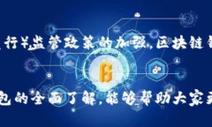 思考一个符合且有价值的