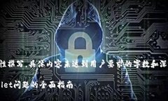 声明：本次内容仅为示范