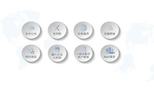 如何在TokenPocket钱包中安全提现：详细指南