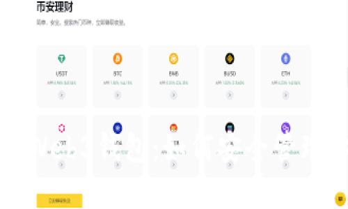 全面解析欧意Web3钱包：如何安全管理你的数字资产