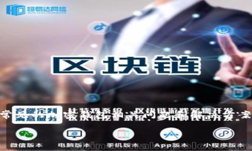 请注意，TPWallet并不是一个广为人知的品牌，因此以下内容是基于常见的加密钱包相关问题和解决方案构建的。如果您有更具体的问题或需要特定的信息，请提供更多细节。

如何解决TPWallet资金无法提取的问题？