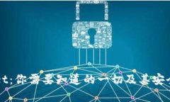 TPWallet：你需要知道的一切