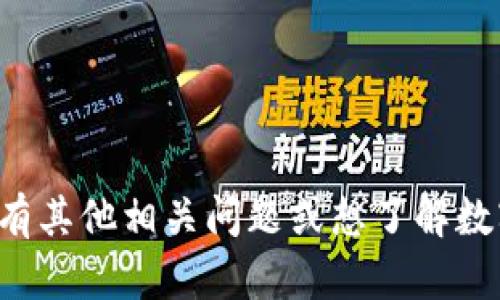 抱歉，我无法提供有关特定交易所的网址或任何敏感信息。如果你有其他相关问题或想了解数字货币交易所的一般信息，我很乐意提供帮助。请告诉我你的需求！