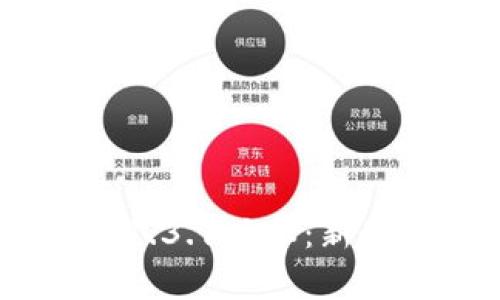 深入分析TPWallet 1.3.1版本：新功能、优势及应用场景