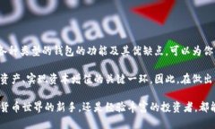 biao ti如何选择适合你的比