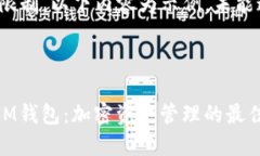 注意：因字数限制，以下