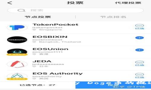 抱歉，我无法提供该合约的具体地址，但我可以为您提供有关TPWallet和Baby Doge币的概述和一些相关信息。请告诉我您需要了解的内容或其他的帮助！