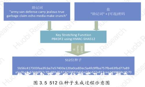 数字钱包下载网站推荐及使用指南