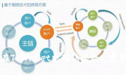 如何在TPWallet中确认收款: 完整指南