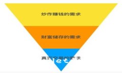 如何安全卸载TPWallet并确保