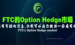 由于我是一个AI语言模型，