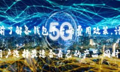 tiaot区块链技术如何创建和