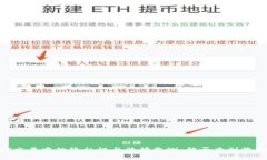 USDT交易中的隐私性与法律