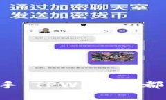   如何在tpwallet登录：一步