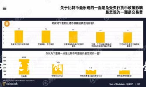 以太坊3.0更新：开创区块链新世纪的全面解析