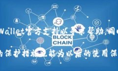 如何找回删除的TPWallet账户