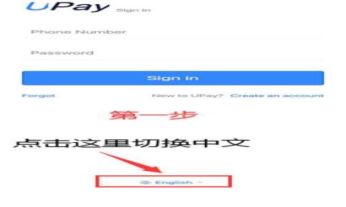 如何将资产安全转移到TPWallet:全面指南