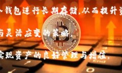 在TPWallet中，用户可以创建