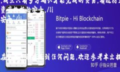 如何在TPWallet中切换账户：