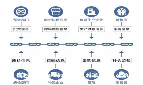 区块链钱包安全级别分析：选择最安全的钱包类型