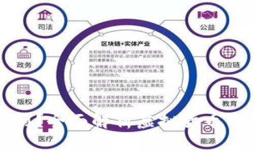 虚拟币钱包会不会被追踪到？全面解析虚拟货币钱包的隐私性与追踪可能性
