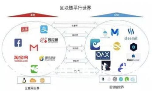 如何将数字货币安全提币到钱包：详细指南与常见问题解答