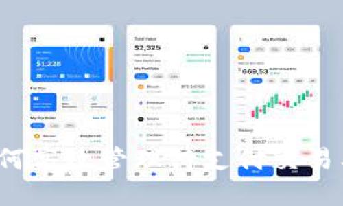 TPWallet：如何高效管理待支付交易及其解决方案