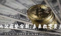 区块链公链钱包的优劣势