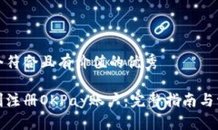 思考一个符合且有价值的