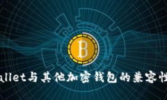 TPWallet与其他加密钱包的兼