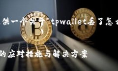 好的，我将为您提供一个