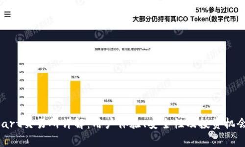 BitMart交易所详解：用户体验、安全性及投资机会分析