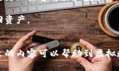   虚拟数字货币怎么玩？新