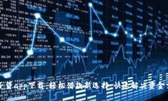 原子贷app下载：轻松借款